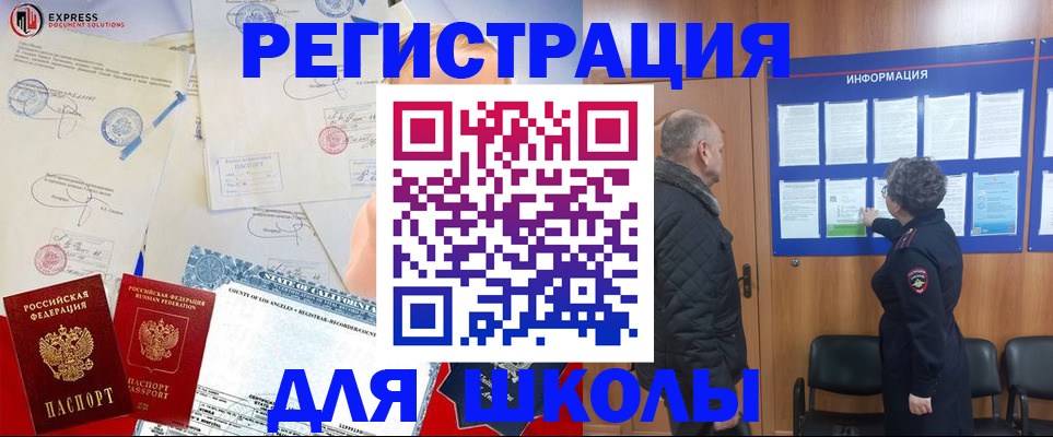 форма 3 в Кургане